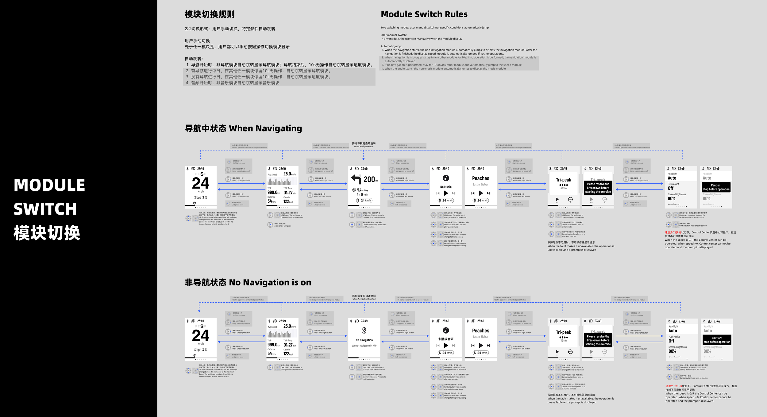 UX8.png